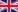 English (UK) flag